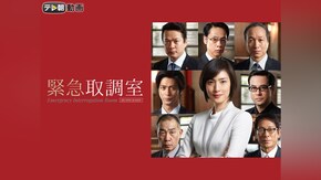 第一話~最終話
