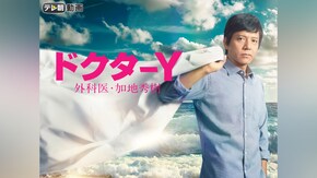 episode 1~Last episode