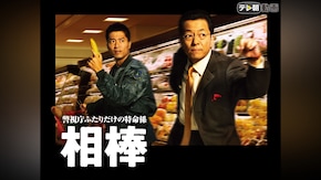 第1話~最終回