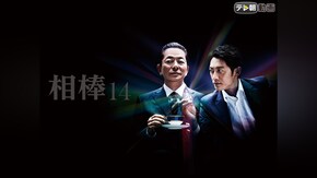 第1話~最終回