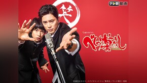 第1話~第8話