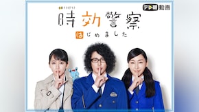 第1話~第8話