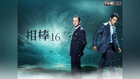 第1話~第20話
