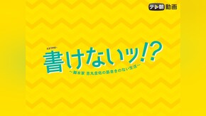第一話~最終話