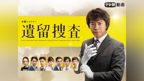 第1話~最終回