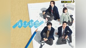 第1話~最終話