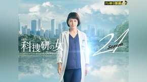 第1話~最終回