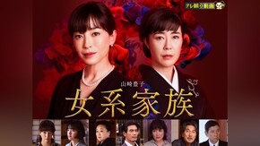 第1夜~第2夜