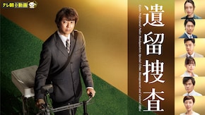 第1話~最終回