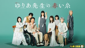 第1話~最終話