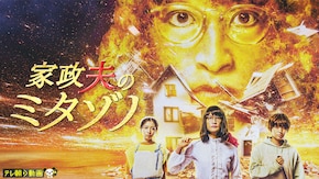 第1話~最終回