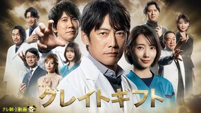 第1話~最終回