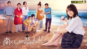 第1話~最終回