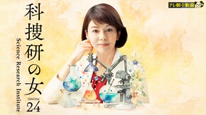 第1話~最終回