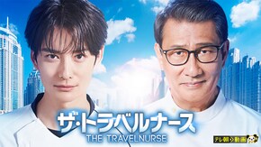 第1話~最終回