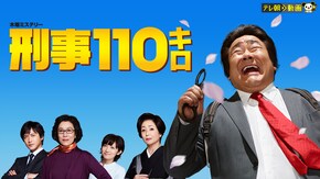 第1話~最終回