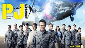 第1話~最終話