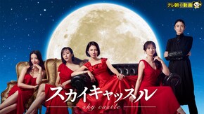 第1話~最終回
