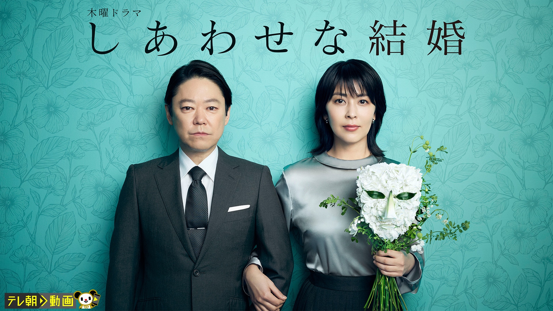 松 たか子』の出演作品動画まとめ一覧 |【無料体験】動画配信サービス