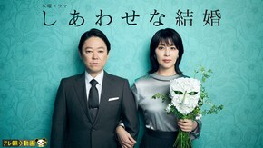 1話~最終話
