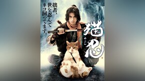 一の巻~終の巻