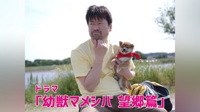 第二話~最終回