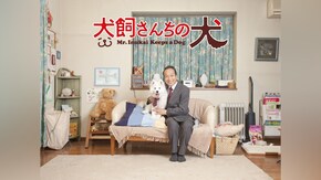 第2話~最終話