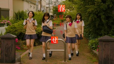 春夏秋冬 ―ひととせ―