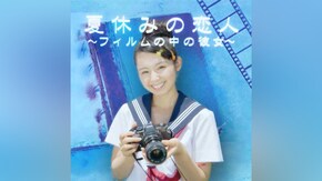 8月4日(金)~8月31日(月)