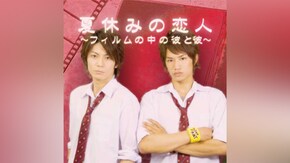 8月4日(金)~8月31日(月)