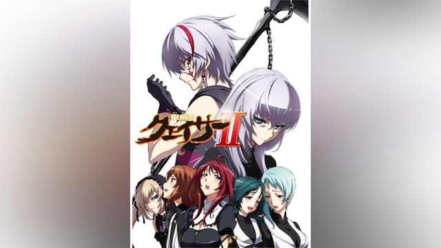 聖痕のクェイサーII