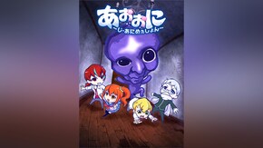 第2話~第13話