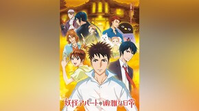 第2話~第26話