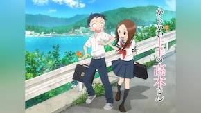 第1話~第13話
