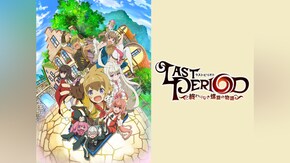 第2話~第12話