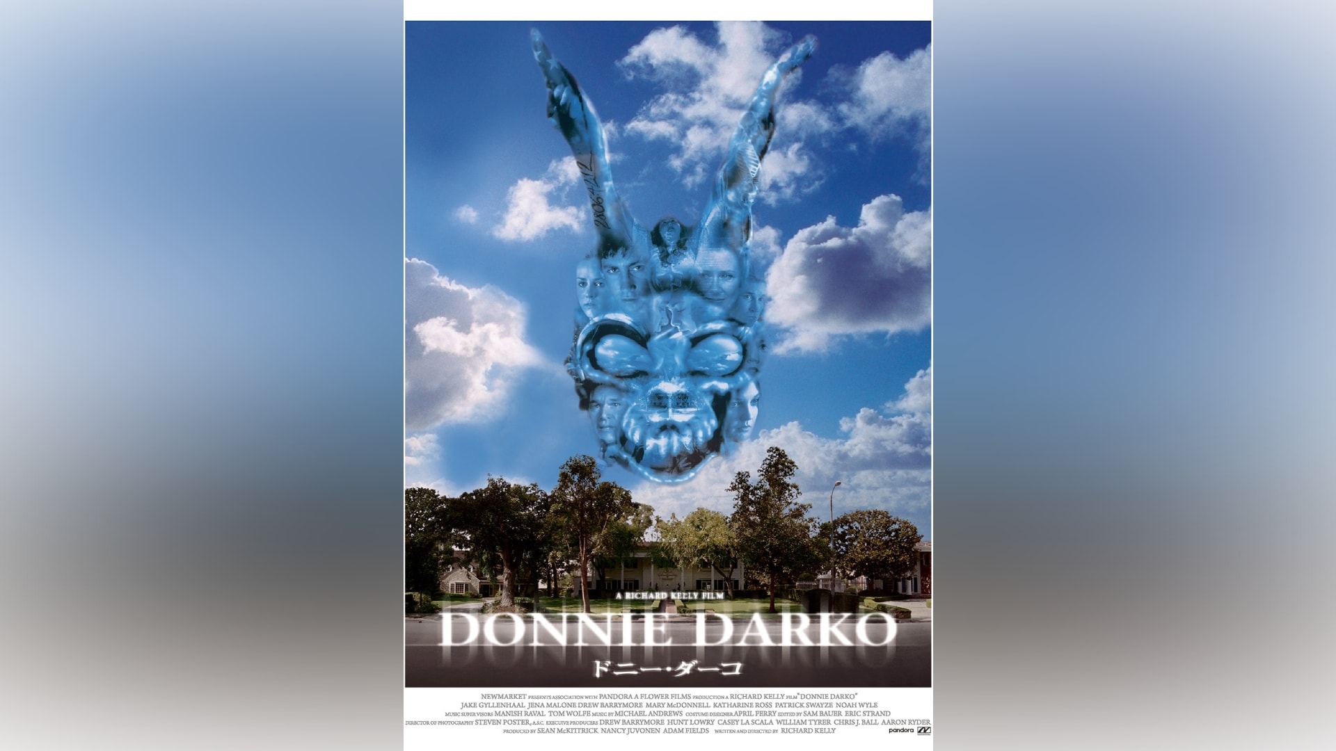 「ドニー・ダーコ」映画 【無料体験】動画配信サービスのビデオマーケット