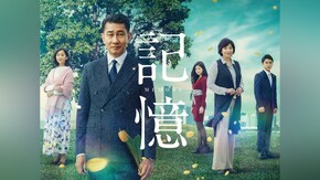 第1話~第12話