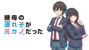 第1話~第12話