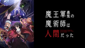 第1話~第12話