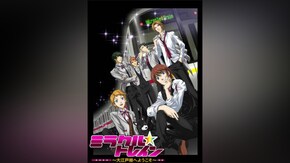 Episode 2~Episode 13