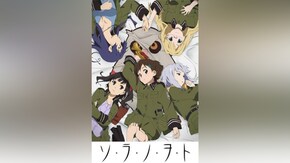 第二話~第十二話