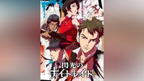 第1話~第13話