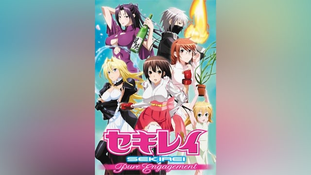 セキレイ~Pure Engagement~