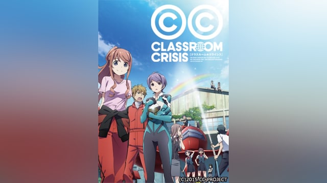 Classroom☆Crisis