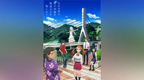 第1話~最終話