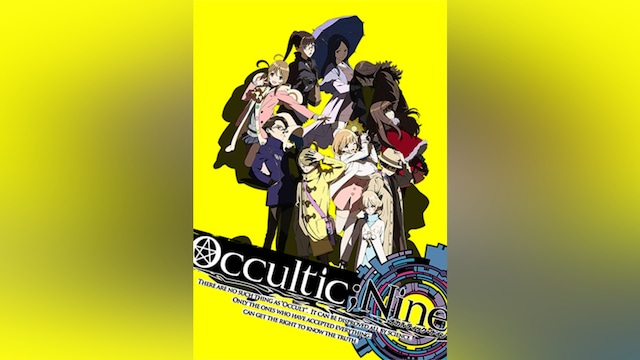 Occultic;Nine -オカルティック・ナイン-