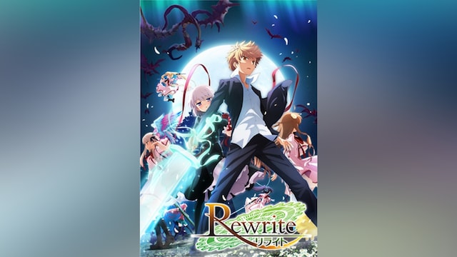 TVアニメ「Rewrite」2nd シーズン