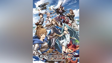 GRANBLUE FANTASY The Animation