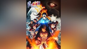 第1話~第12話