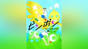 第1話~第11話